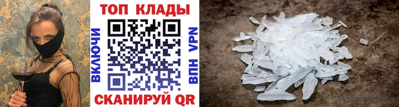 Продажа наркотиков Гвардейск Гашиш  Конопля  СК  гидра сайт  МЕФ 