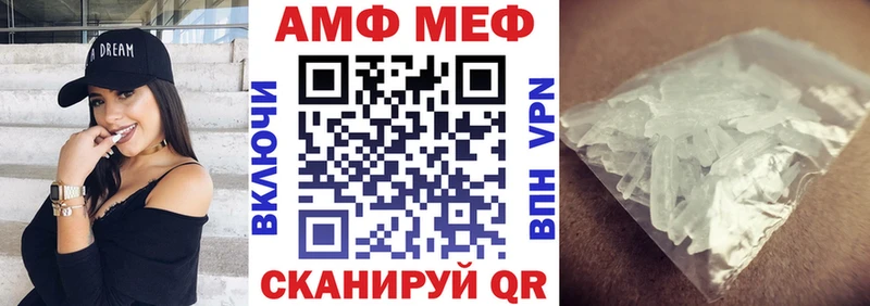 Amphetamine Розовый Гвардейск