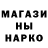 ТГК гашишное масло eNotiK ArT