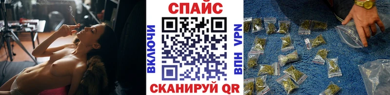наркота  MEGA маркетплейс  Бутират жидкий экстази  Гвардейск 