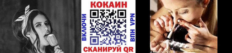 Кокаин Перу  Гвардейск 