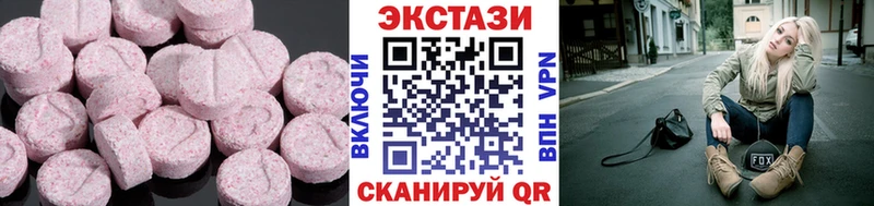 как найти наркотики KRAKEN как зайти Экстази VHQ Гвардейск