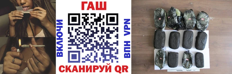 купить  сайты  Гвардейск  нарко площадка какой сайт  ГАШИШ hashish 