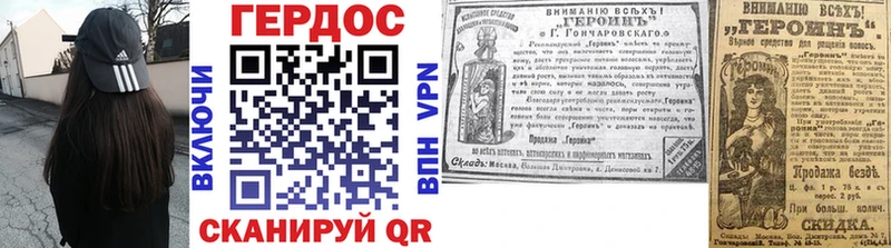 shop формула  Гвардейск  Героин гречка 