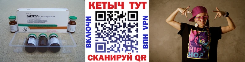 это как зайти  наркота  Гвардейск  Кетамин VHQ 