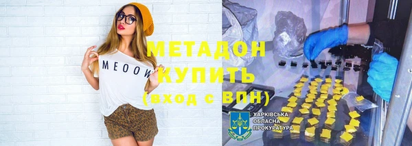спайс Волосово
