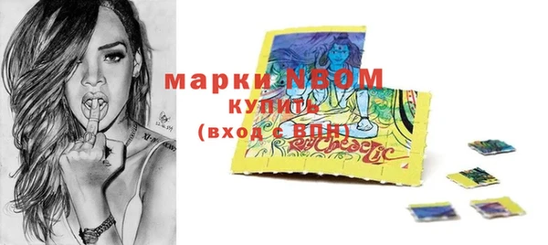 спайс Волосово