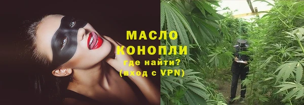 скорость mdpv Володарск