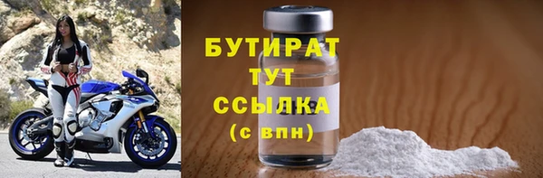 крисы Волоколамск