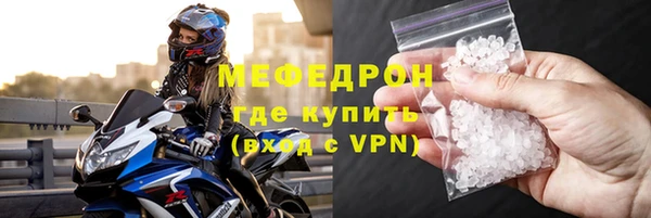 крисы Волоколамск