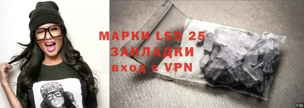 крисы Волоколамск