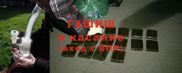 крисы Волоколамск