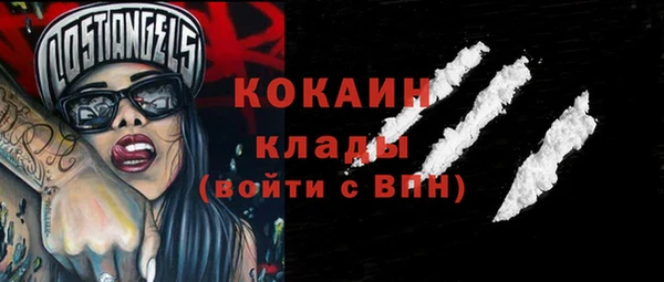 крисы Волоколамск