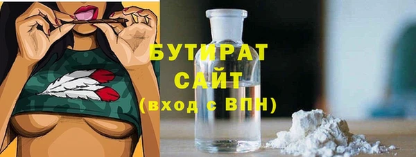герыч Бронницы
