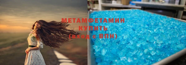 спайс Волосово