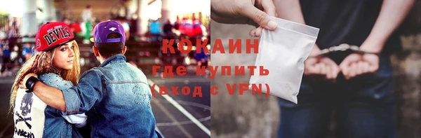 спайс Волосово