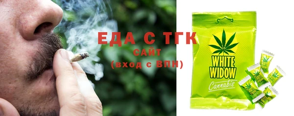 кокс Бугульма