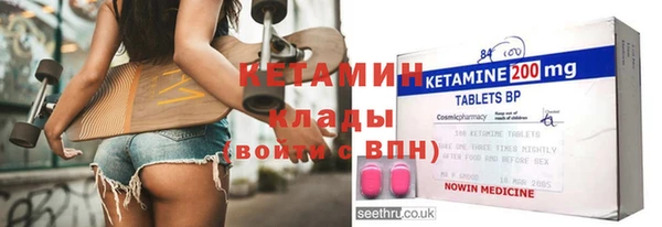 эйфоретик Верхний Тагил