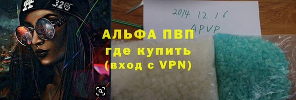 скорость mdpv Володарск