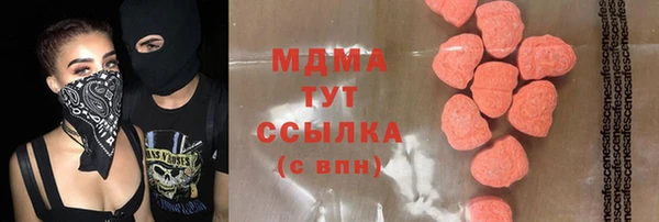 крисы Волоколамск