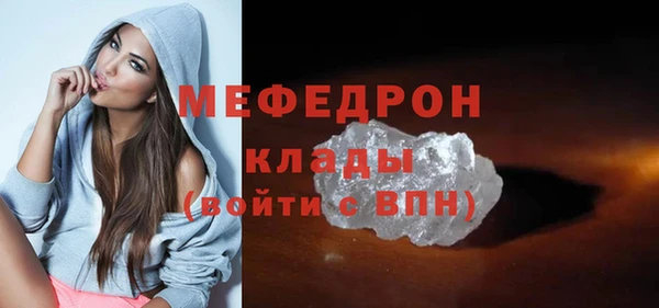 спайс Волосово