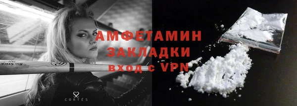 спайс Волосово