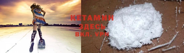 эйфоретик Верхний Тагил