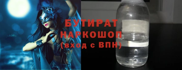 крисы Волоколамск