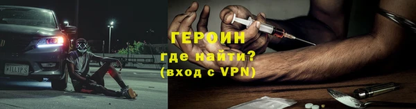 кокаин премиум Верея