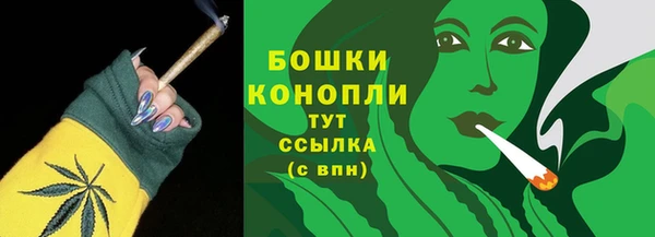 спайс Волосово