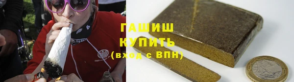кокаин премиум Верея