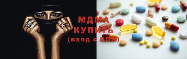 соль ск Верхнеуральск