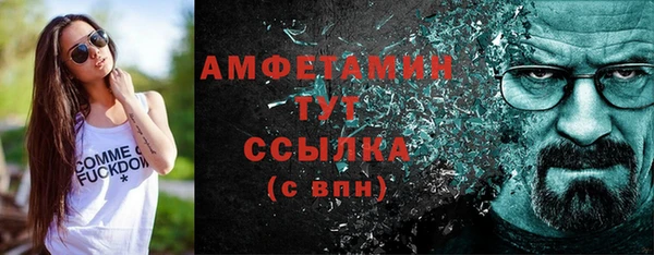 кокаин премиум Верея