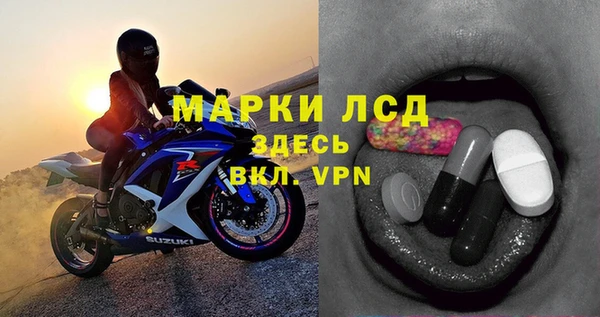 спайс Волосово