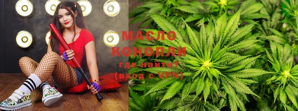 крисы Волоколамск