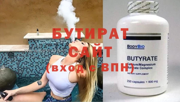 спайс Волосово