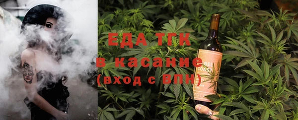 спайс Волосово
