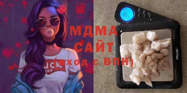 соль ск Верхнеуральск