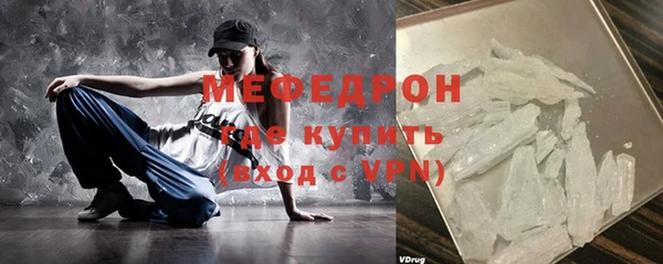 скорость mdpv Володарск
