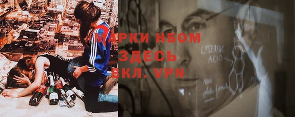 крисы Волоколамск