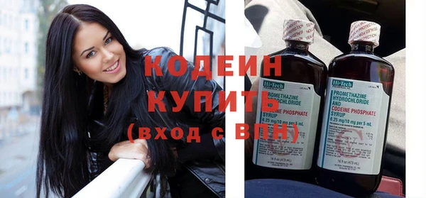 крисы Волоколамск