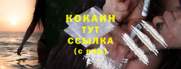 прущие крисы Сафоново
