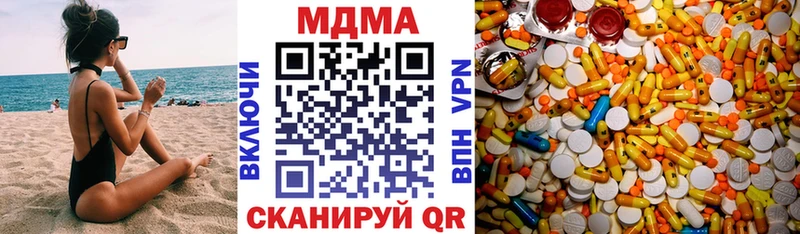 что такое Гвардейск MDMA VHQ