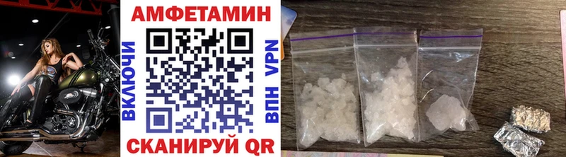 дарк нет официальный сайт  Гвардейск  Первитин кристалл  что такое наркотик 