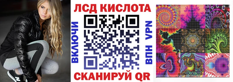 дарк нет как зайти  Гвардейск  Наркотические марки 1,5мг  наркота 
